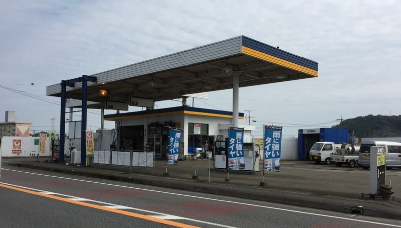 石崎石油商会（イシザキセキユショウカイ）