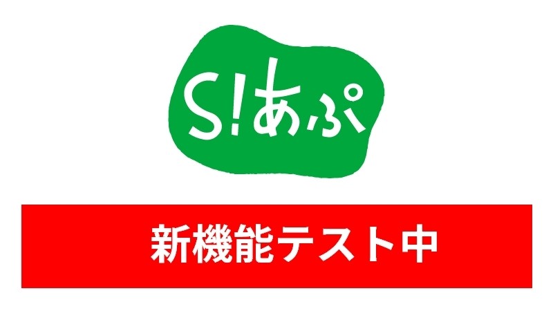新富町役場　産業振興課（シントミチョウヤクバ）