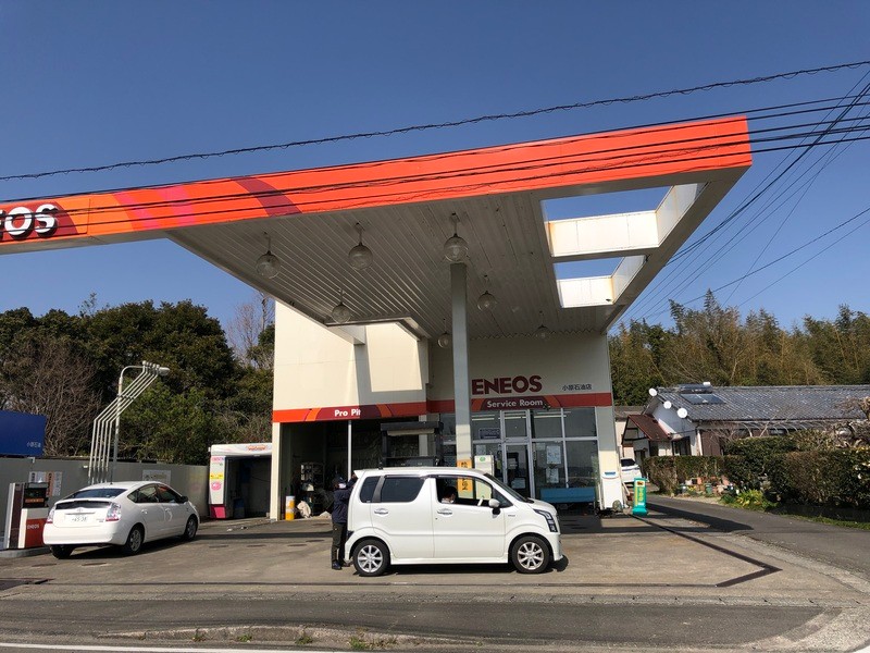 小原石油（コハラセキユ）