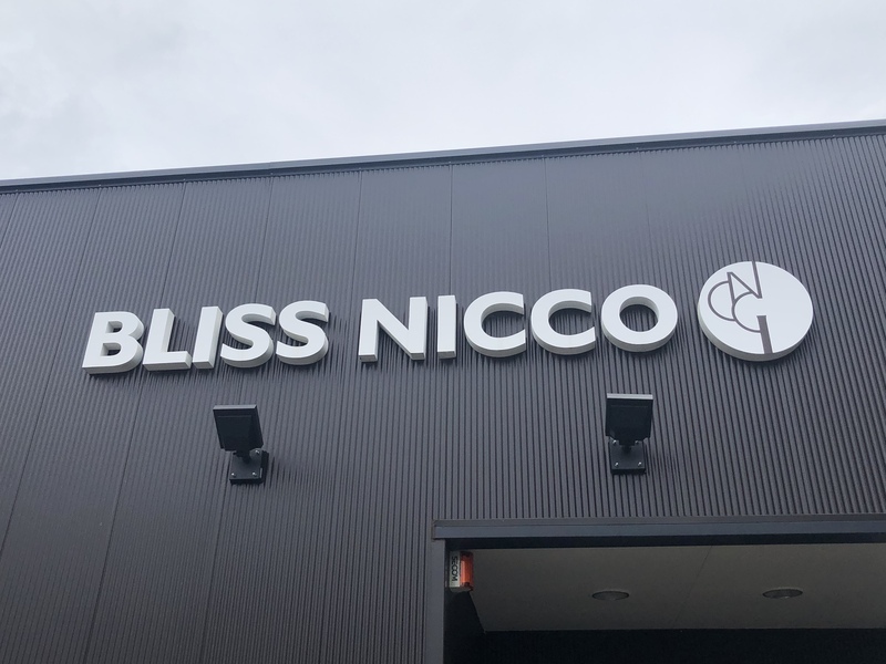 BLISS NICCO（ブリスニコ）
